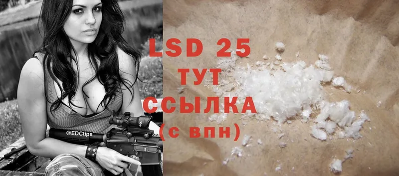 LSD-25 экстази кислота  купить наркоту  Тарко-Сале 