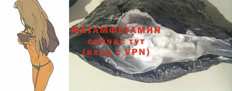 OMG зеркало  Тарко-Сале  МЕТАМФЕТАМИН винт  наркошоп 