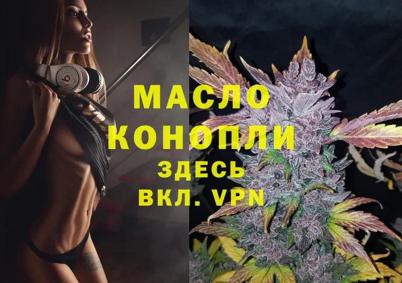 Дистиллят ТГК THC oil  kraken ТОР  Тарко-Сале  где продают наркотики 